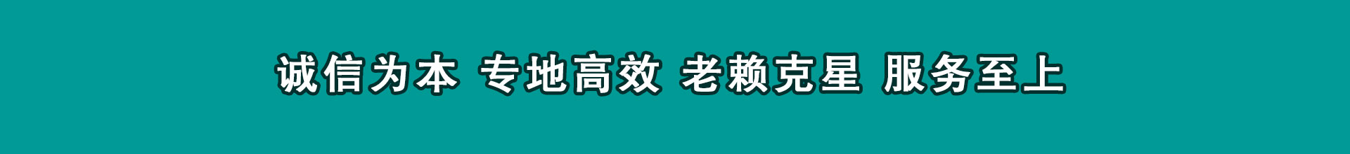 阜南清帐公司